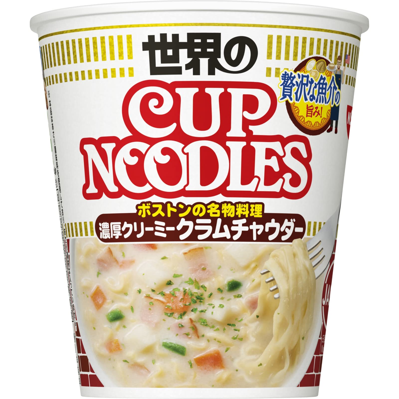 Amazon.com: NISSIN FOODS Cup Noodle Creamy Clam Chowder Ramen 81g