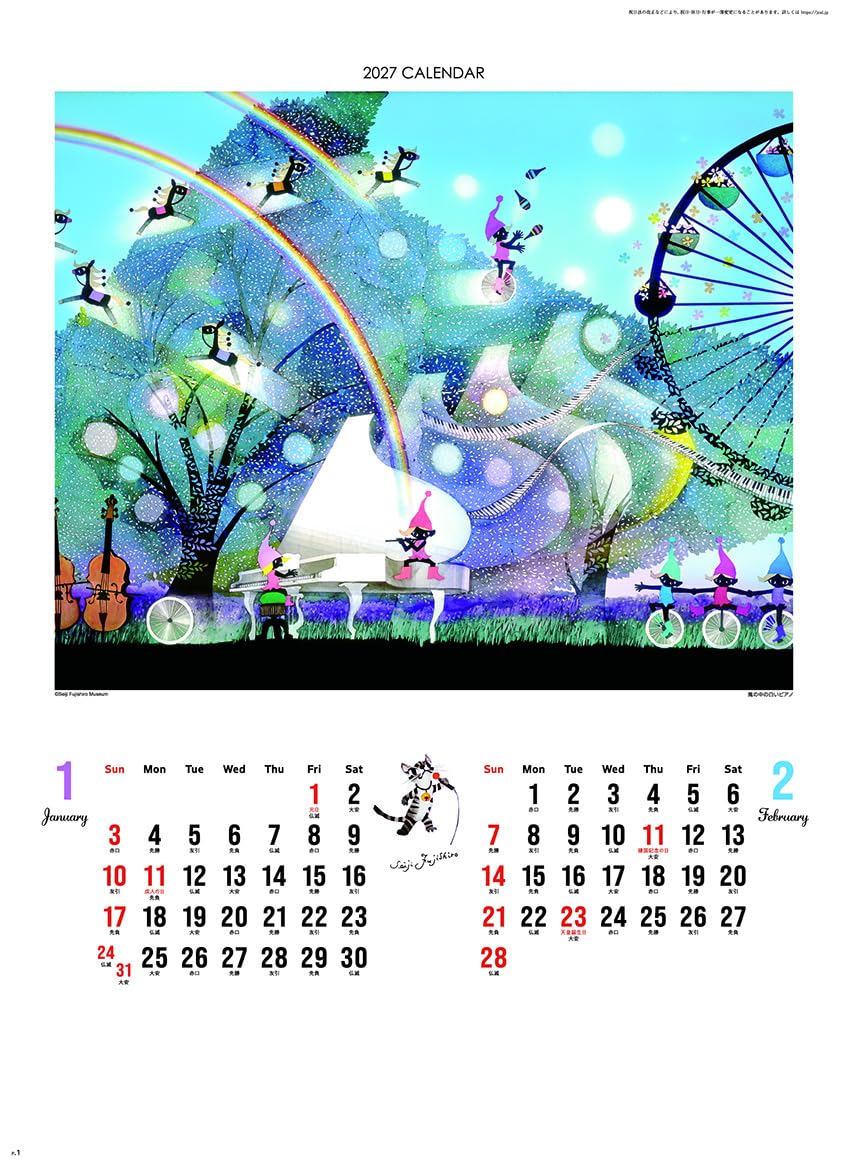 Amazon | 九十九商会 光と影のメルヘン（影絵）カレンダー2027年 藤城