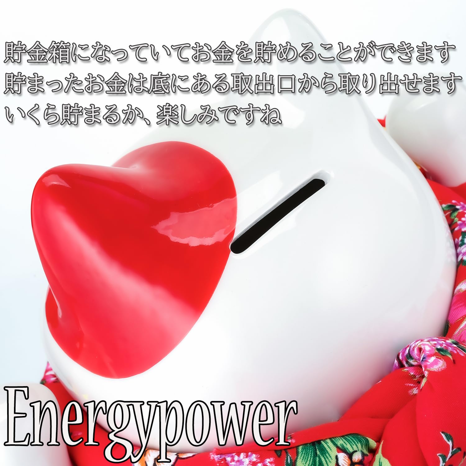 Amazon.co.jp: EnergyPower 招き猫 プレミアム白磁製 金運招財 大型