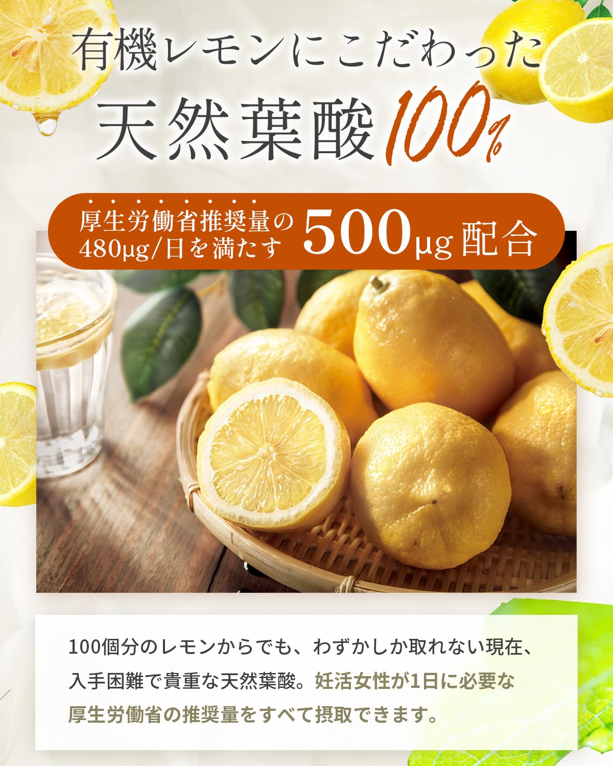 Amazon.co.jp: 【産婦人科医推奨】Nincal (ニンカル) 葉酸 サプリ 妊活
