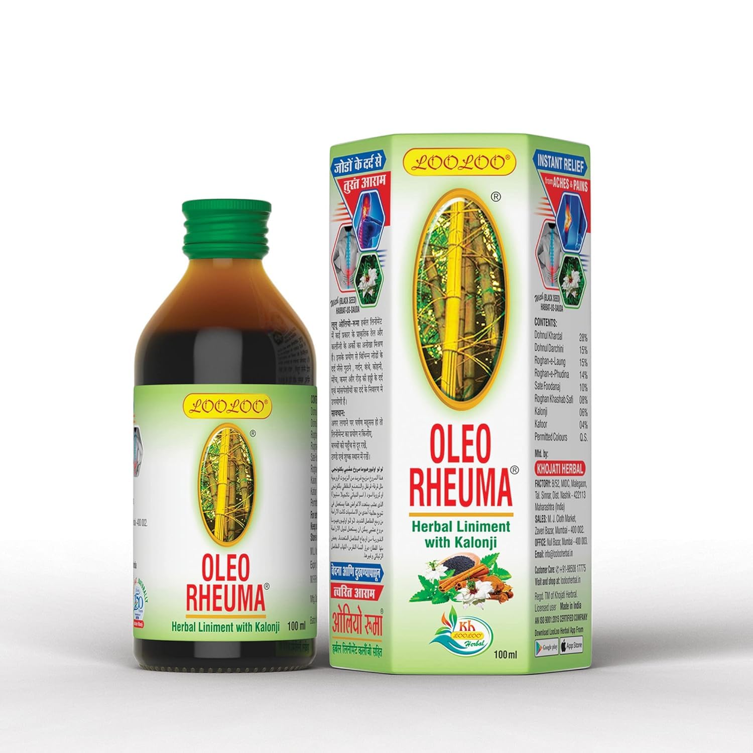 Oleo Rheuma Herbal Liniment Oil - 100ml (B0D92HPZJ3) Amazon Price History, Amazon Price Tracker