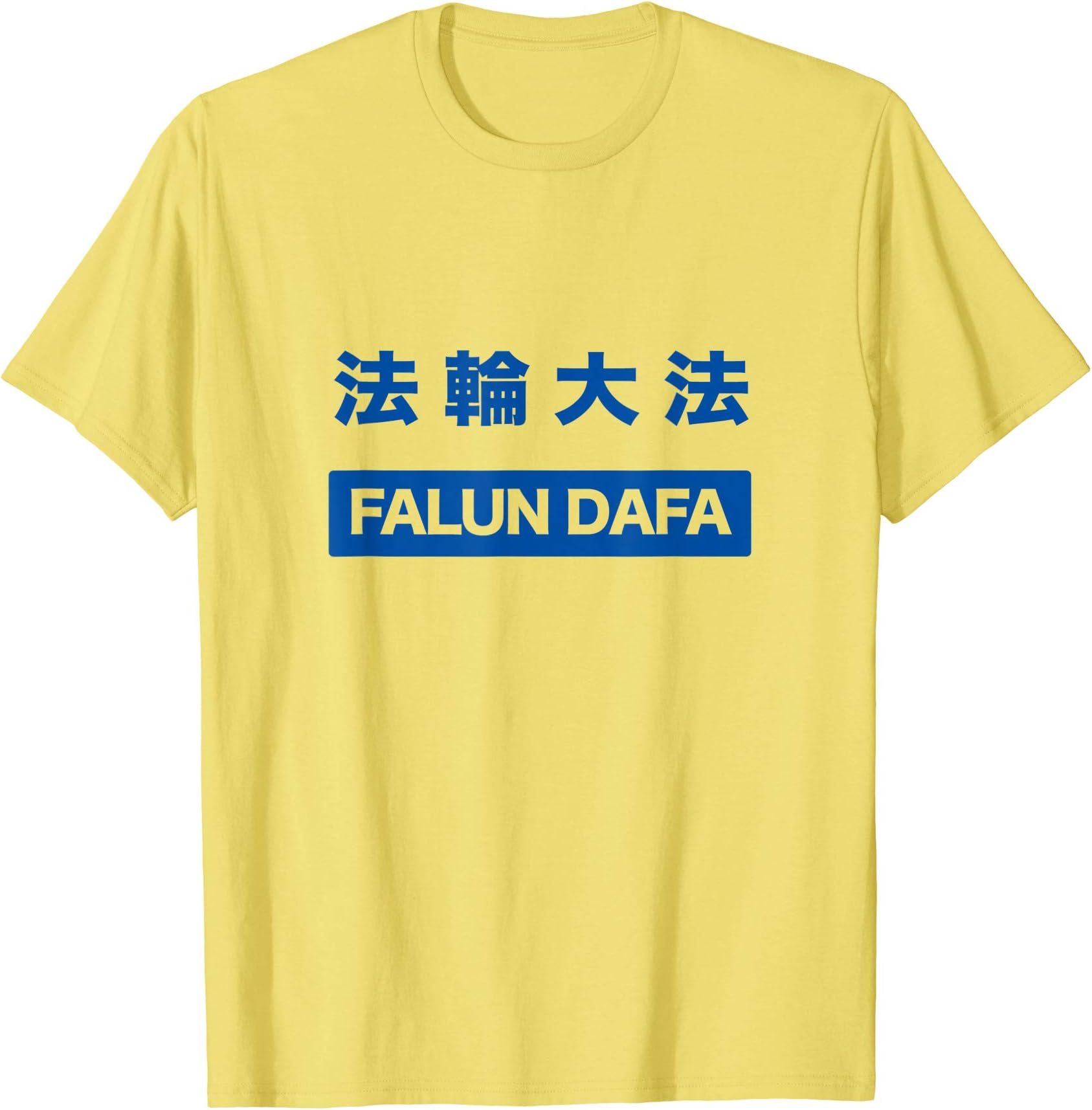 Women's Falun Dafa T-shirt - Falun Gong T-shirt XL LemonOEKO-TEX STANDARD 100