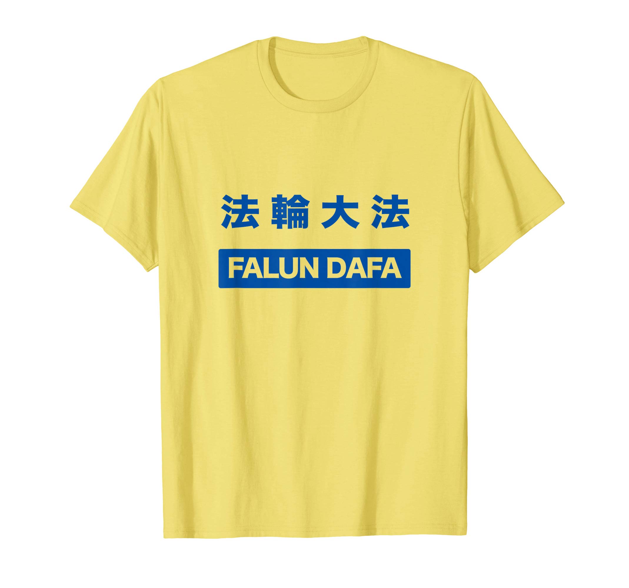 Women's Falun Dafa T-shirt - Falun Gong T-shirt XL LemonOEKO-TEX STANDARD 100