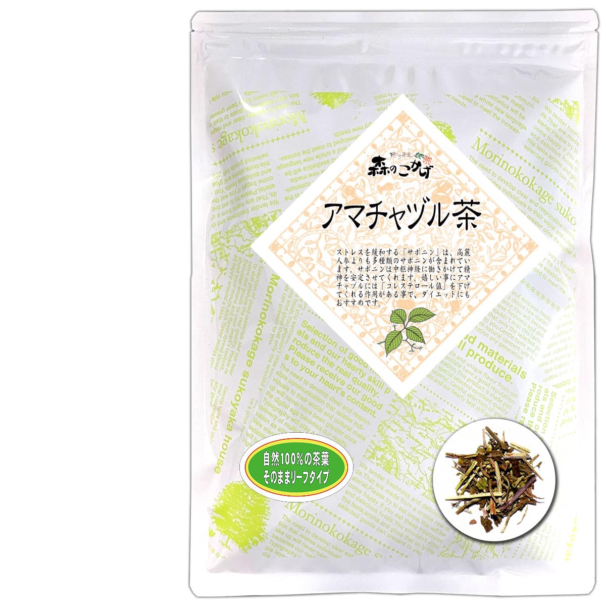 森のこかげ アマチャヅル茶(120g)(残留農薬検査済) 健康茶 あまあちゃづる…