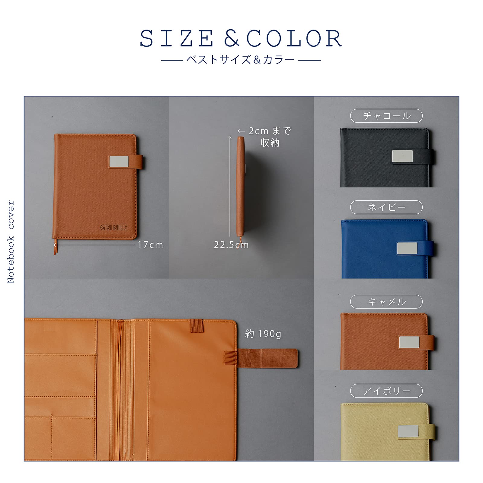 ノートスリーブ ブラック×キャメル Amazon | ニトムズ STALOGY ノートカバー 365デイズノート A5
