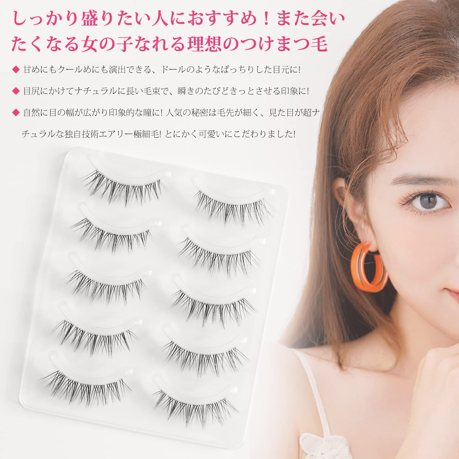 ✨Wendy & Charlie つけまつげ 自然つけまつげ 高級繊維 X6 Amazon | Wendy & Charlie つけまつげ 自然つけまつげ 手作り高級繊維