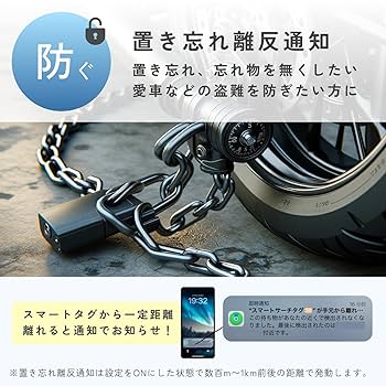 しま@時々留守 Amazon.co.jp: スマートタグ スマートトラッカー 探し物アラーム