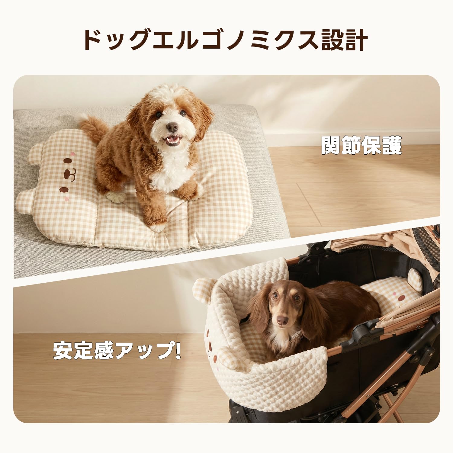 Amazon | 【かわいいくま柄・2点クッションセット】PETTENA ペット