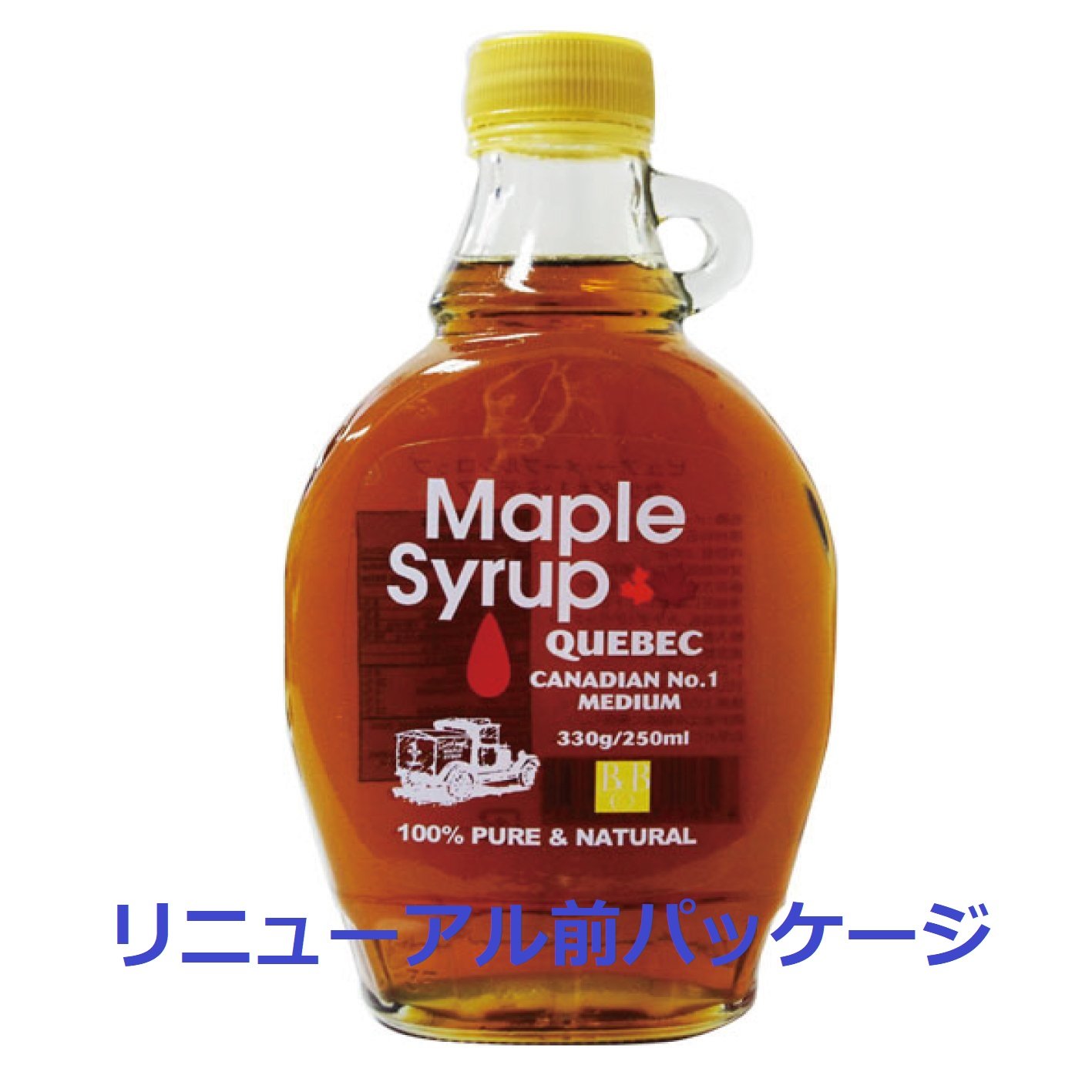 Amazon | ボーアンドボン Canada No.1メープルシロップ