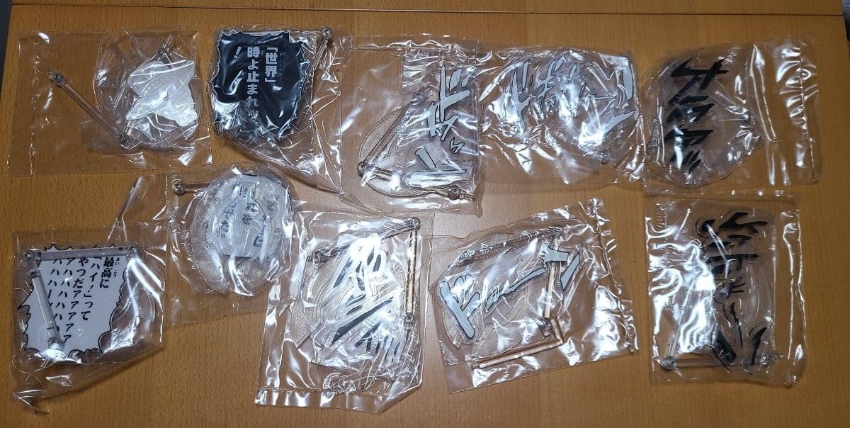 Amazon.co.jp: 超像可動 ジョジョの奇妙な冒険 限定 擬音エフェクト 