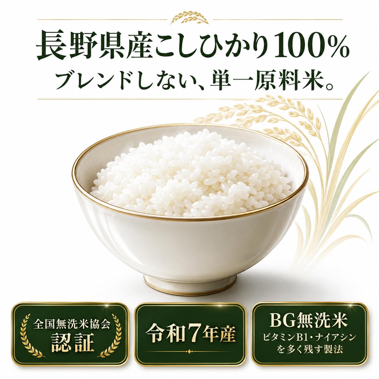 Amazon.co.jp: 【5年保存】備蓄王｜令和7年産 国産コシヒカリ白米 5kg