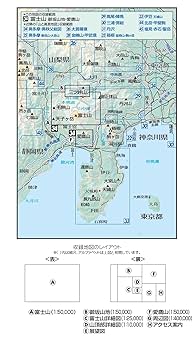 山と高原地図 富士山 御坂山地・愛鷹山 2025 (山と高原地図34