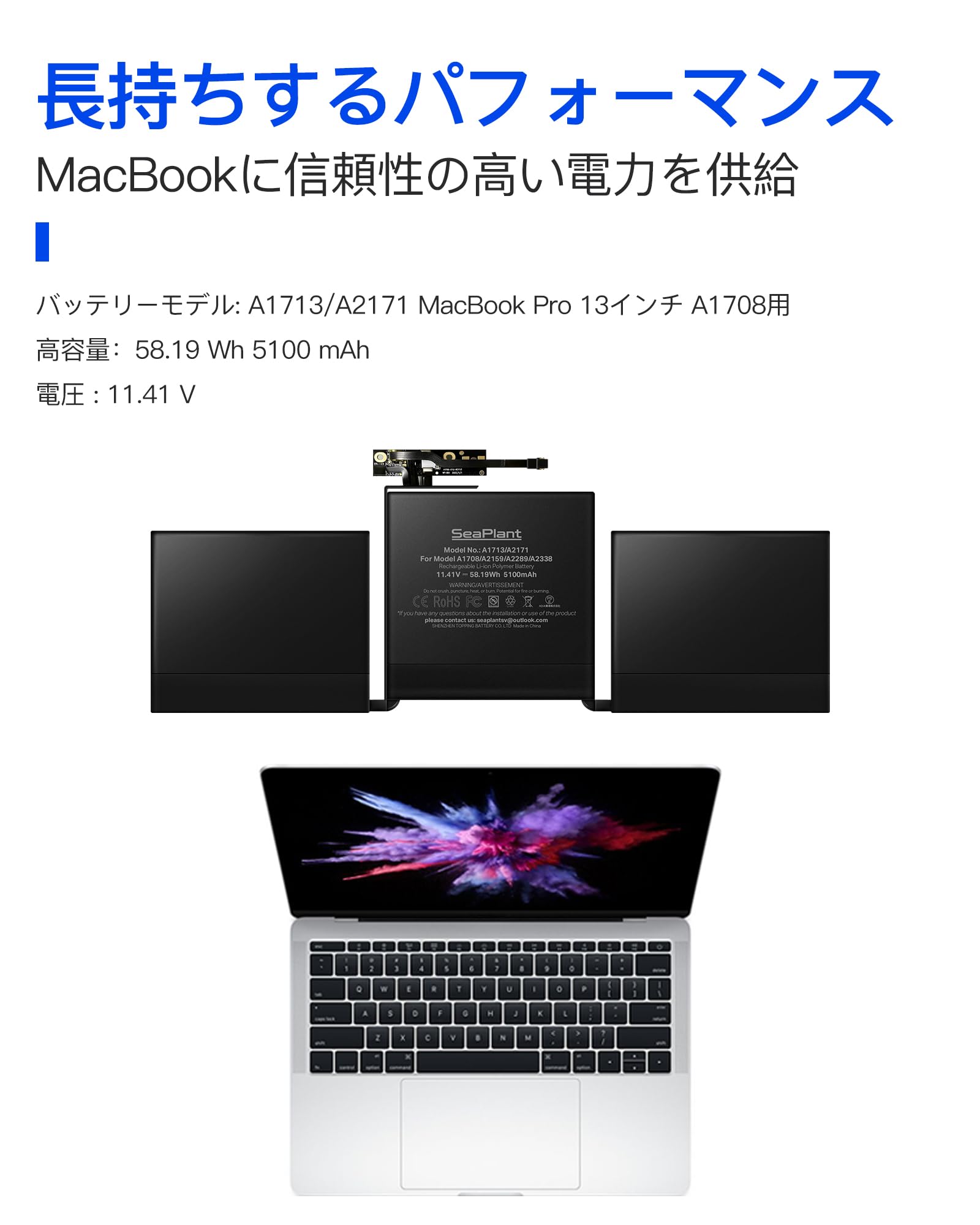 バッテリー良好　MacBook Pro 13インチ　A1708 2016 Amazon.com: MacBook Pro A1708 Battery A1713 for MacBook Pro 13