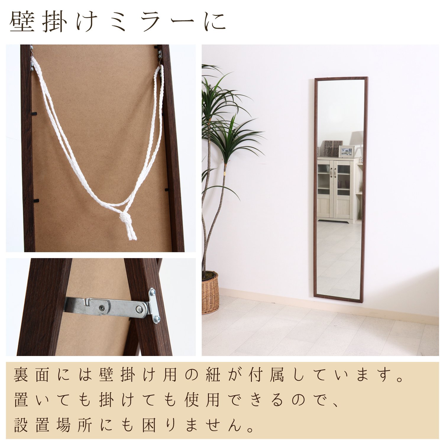 Amazon.co.jp: 不二貿易 姿見 スタンドミラー 壁掛け 幅23cm