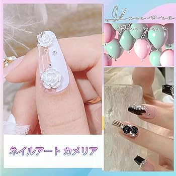 Amazon | ネイルデコパーツ 椿の形 立体 3D ネイルパーツ ネイルアート