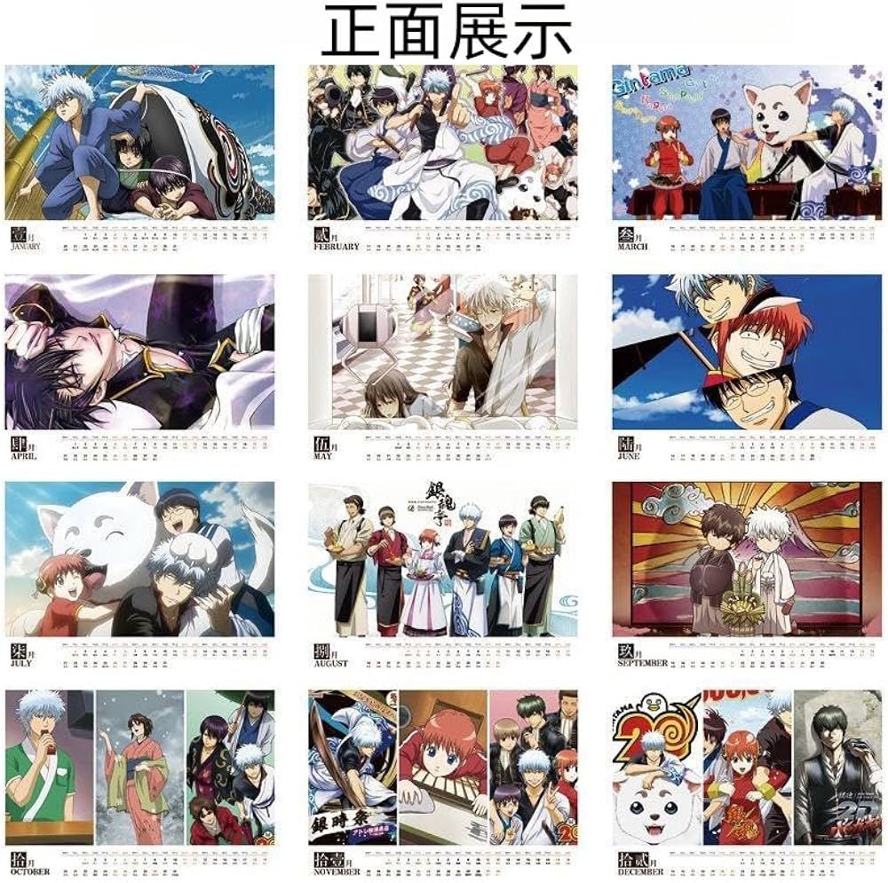 Amazon | 銀魂 2025年 卓上カレンダー カレンダー 坂田銀時 土方十四郎 Amazon | 銀魂 2025年 卓上カレンダー カレンダー 坂田銀時 土方十四郎
