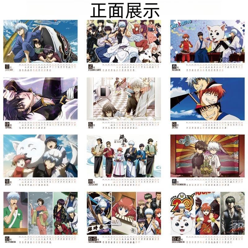 Amazon | 銀魂 2025年 卓上カレンダー カレンダー 坂田銀時 土方十四郎