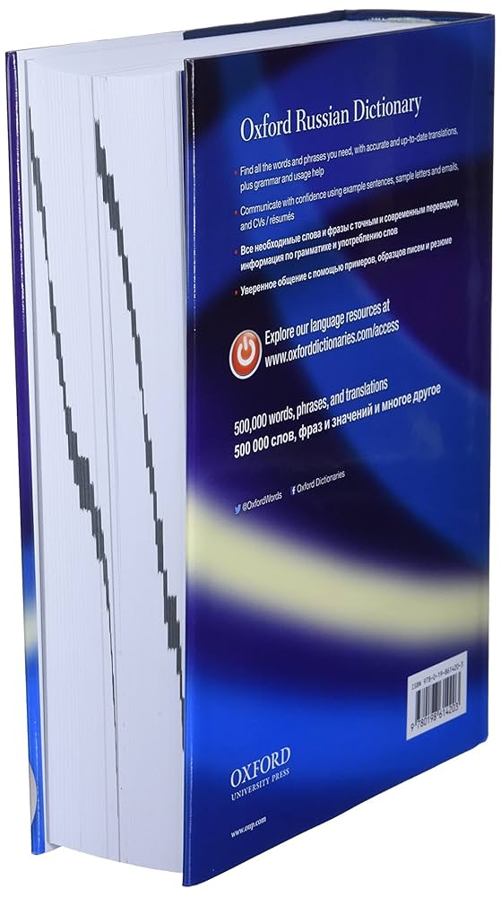 Oxford Russian Dictionary: Russian-English / English-Russian