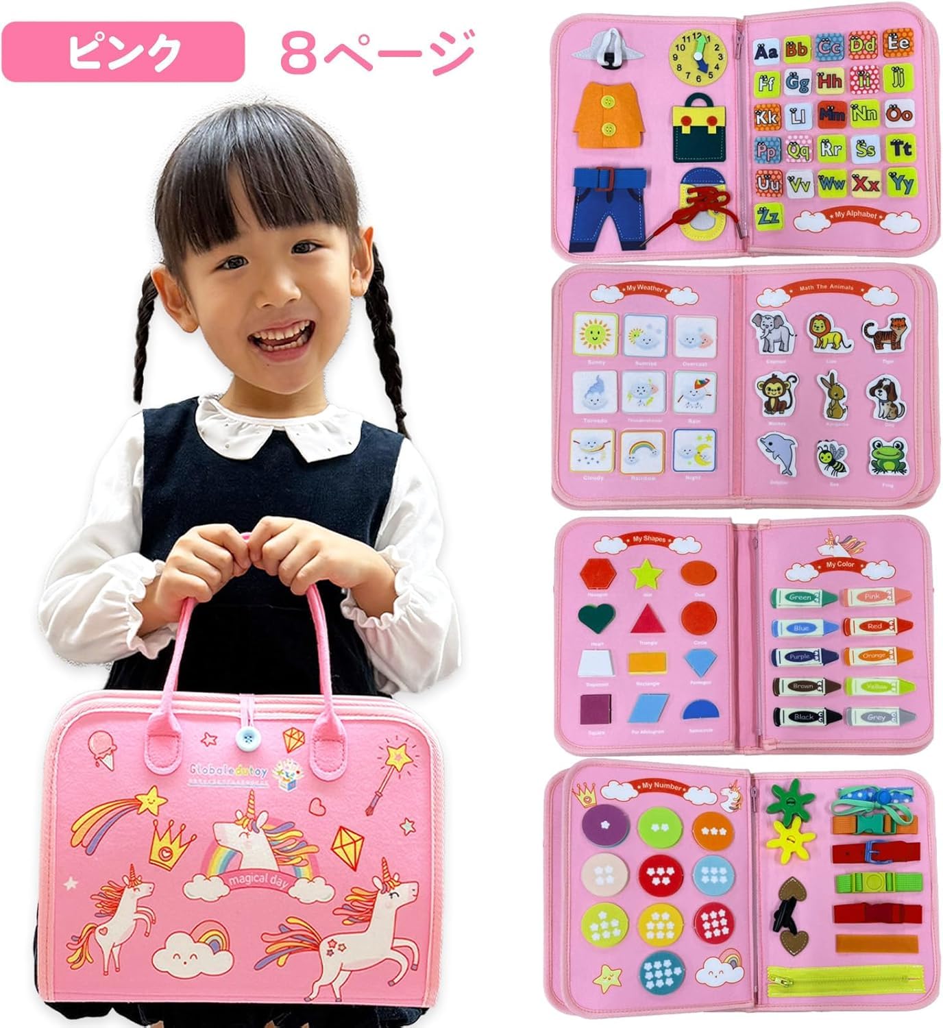 Amazon.co.jp: モンテッソーリ おもちゃ【日本正規品】知育玩具 【知育