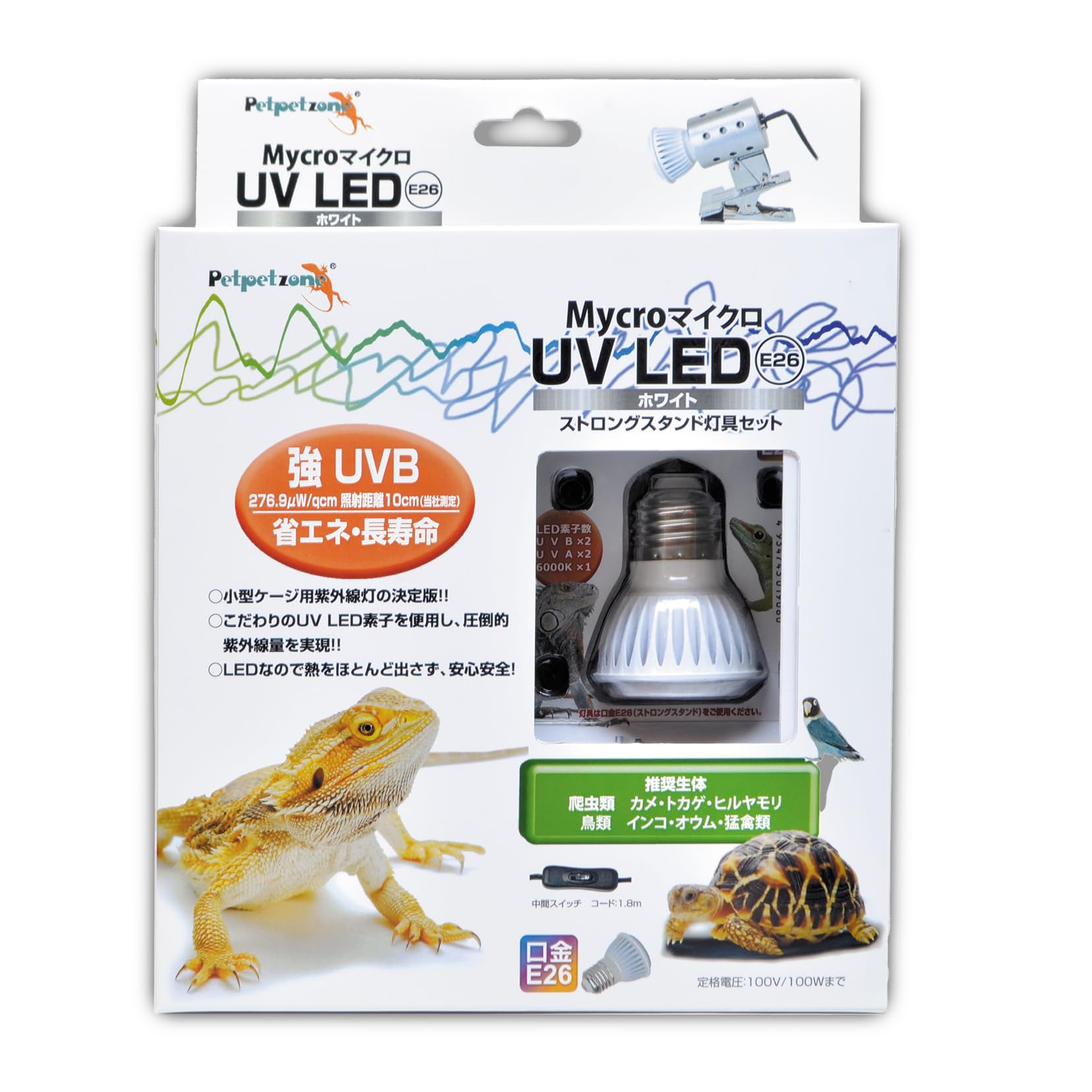 Amazon.co.jp: ゼンスイ マイクロUV LED E26 ホワイト ストロング