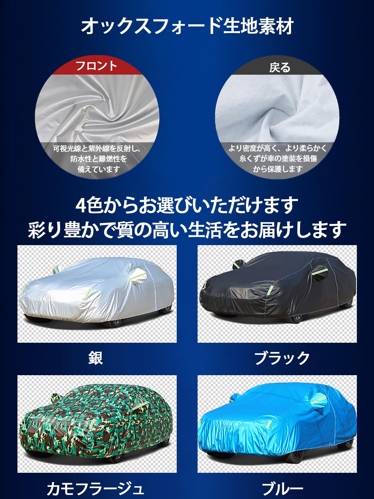 Amazon.co.jp: カーカバー 台風対策 車カバー 自動車カバー スクラッチ