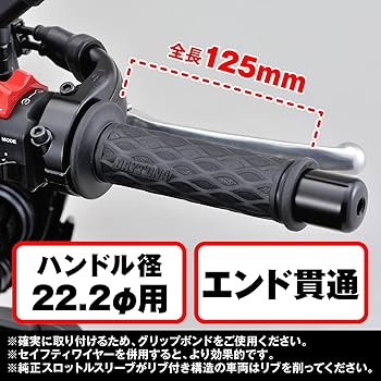 【専用】む様 DAYTONA（バイク用品） デイトナ 97467 97468 97469 97470