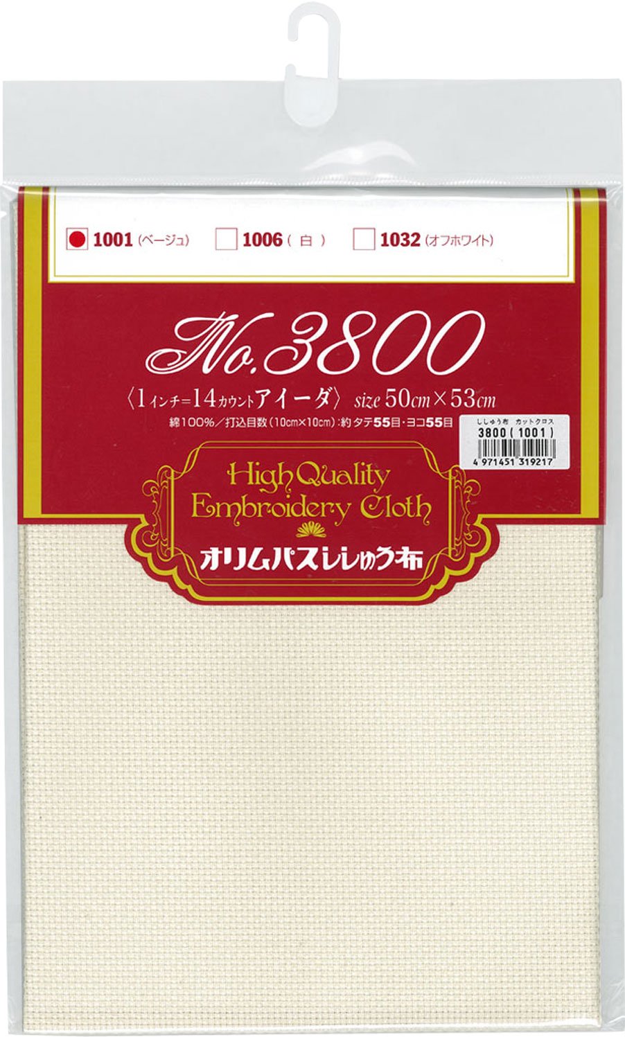 Toile Orimupasu No.3800 Eider beige en coupon de 53x50cm, tissu de broderie haute précision