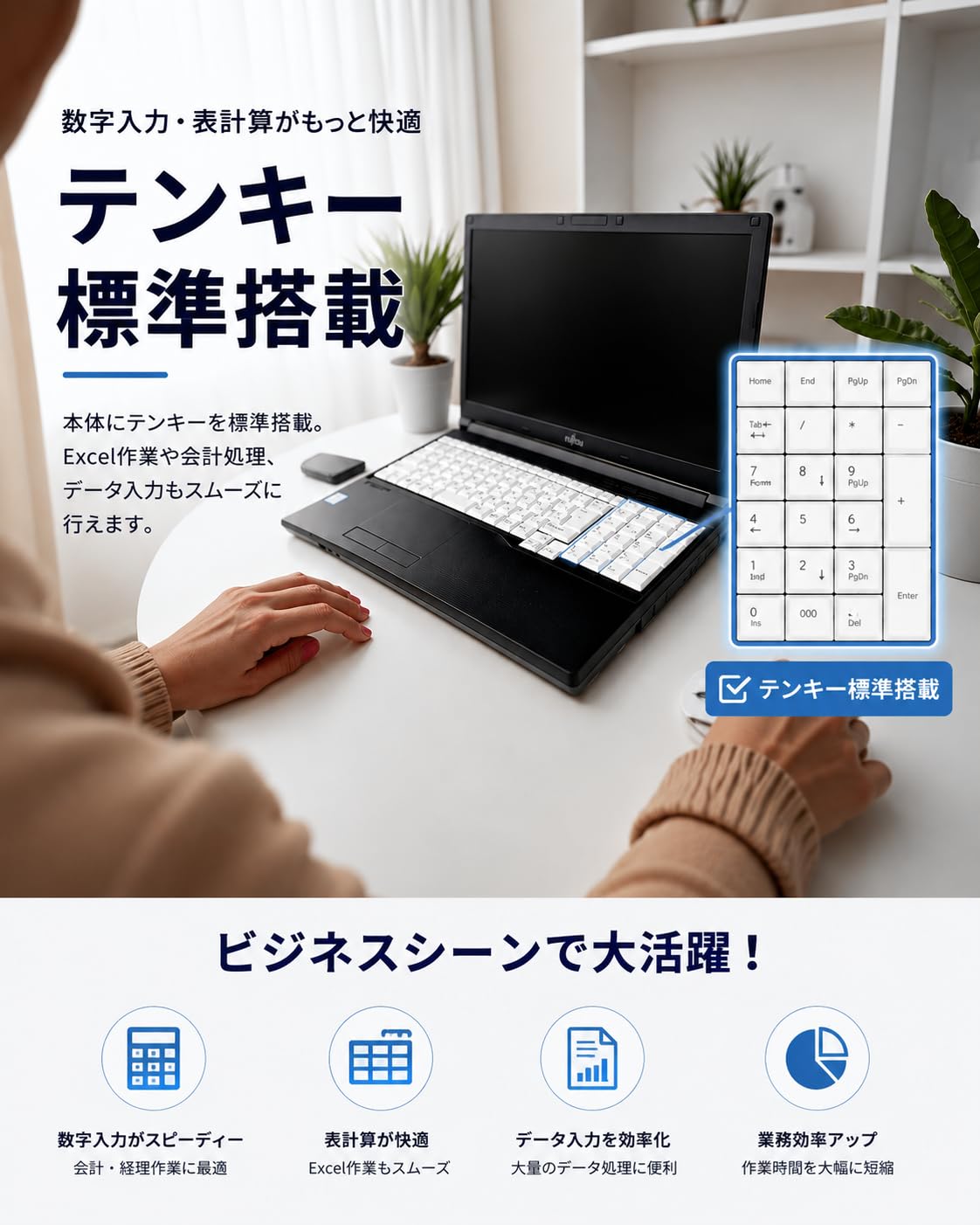Amazon.co.jp: 【整備済み品】ノートパソコン 富士通 LIFEBOOK A7511