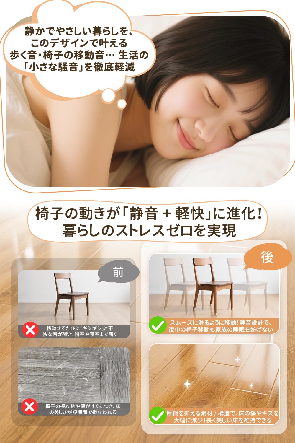 Amazon.co.jp: VIUME 椅子脚カバー 椅子あしキャップ シリコン