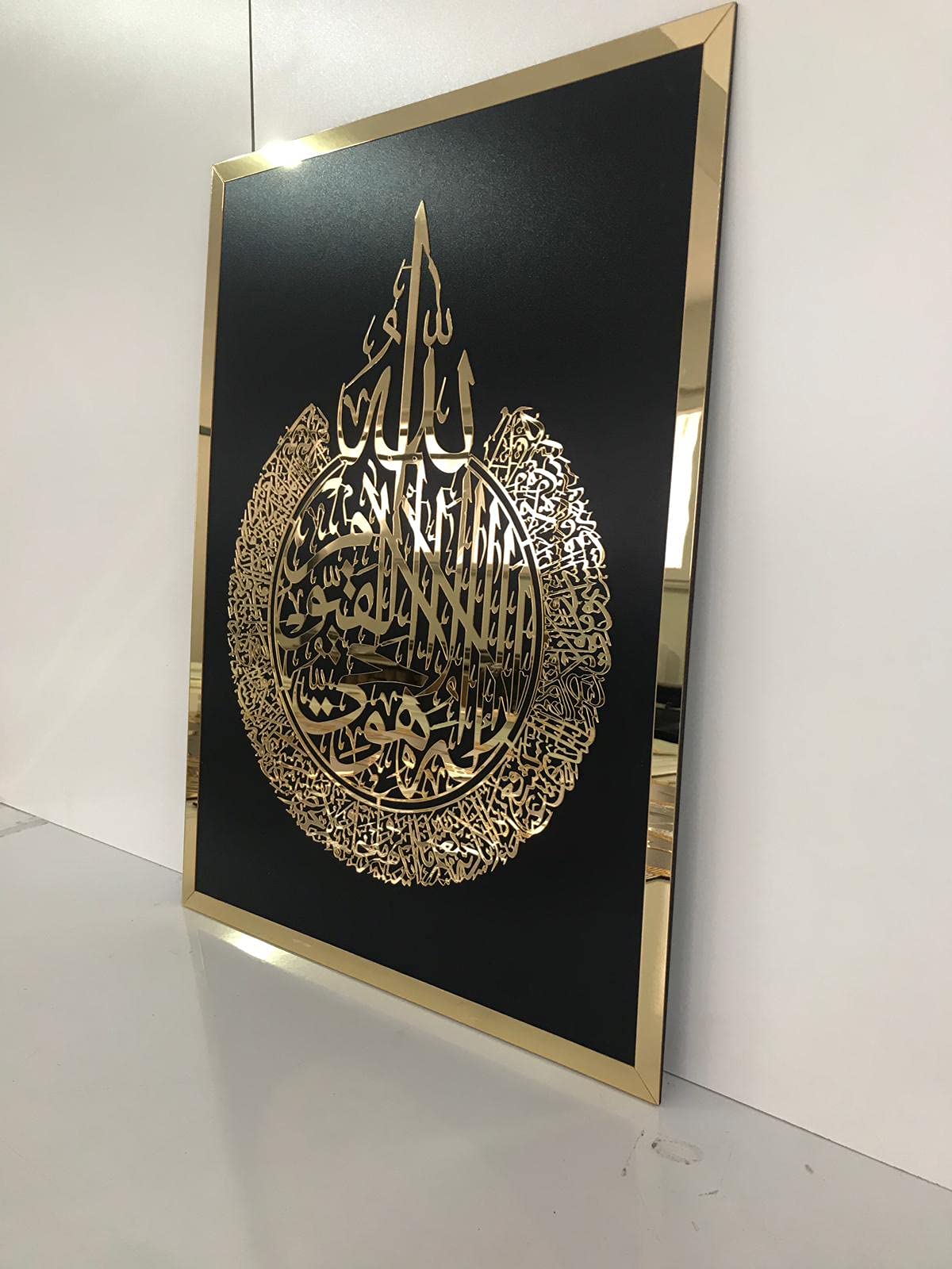 Buy Ayat Al Kursi Gold Islamic Wall Decor Islamic Wall Hangings