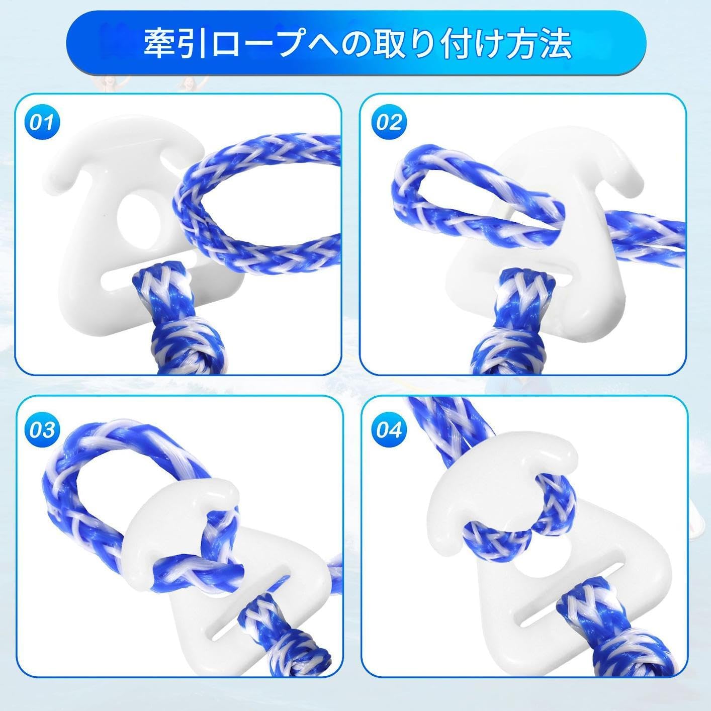 チュービング用ボート牽引ハーネス | 5メートル 浮遊トゥーロープ