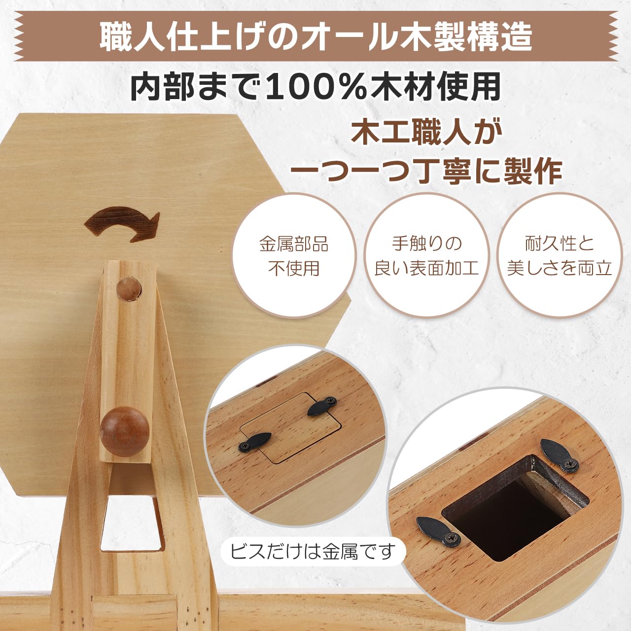 木製ガラポン抽選機　300球用　渡辺徽章 Amazon.co.jp: 渡辺徽章 N木製抽選器300球用# 5989700 : おもちゃ
