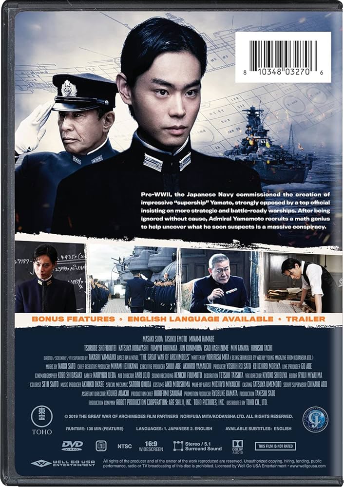 Amazon.co.jp: The Great War of Archimedes [DVD] : DVD