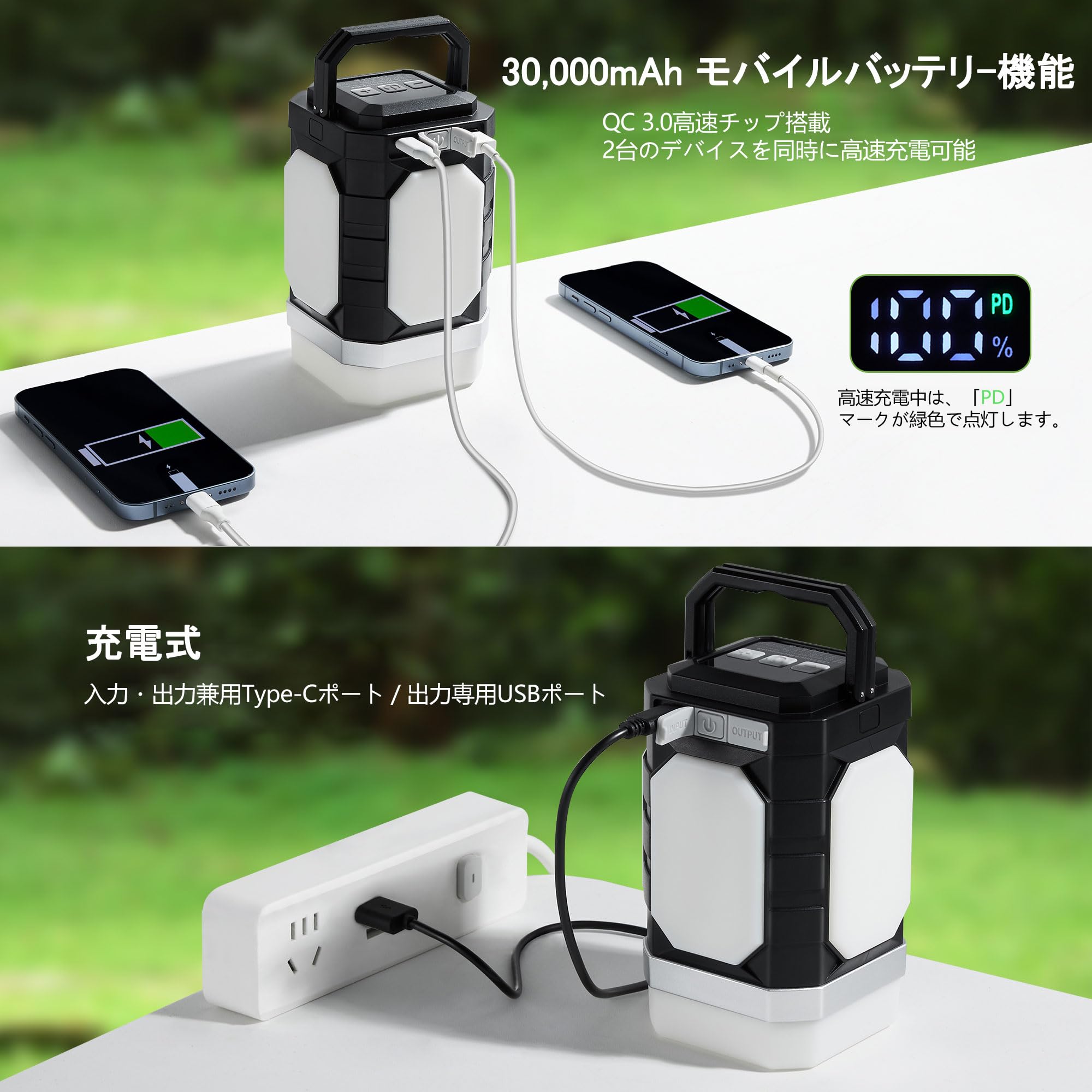 Amazon.co.jp: SAMUUN LEDランタン 充電式 【30000mAh大容量&2台同時