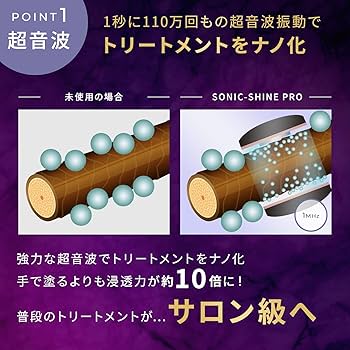Amazon | 【紗栄子 アンバサダー】MEDULLA メデュラ ソニック