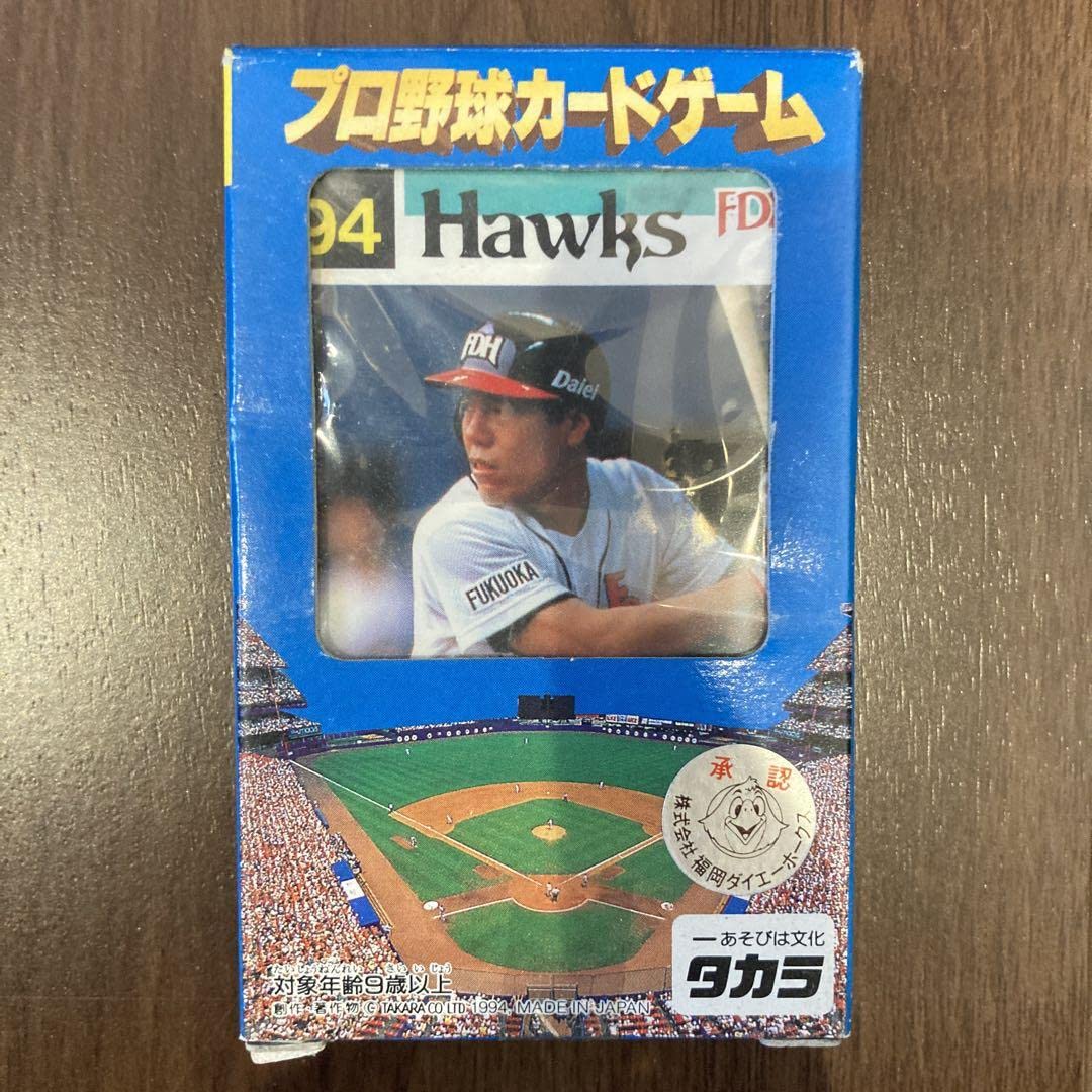 Amazon.co.jp: 1994年プロ野球カードゲーム 福岡ダイエーホークス 