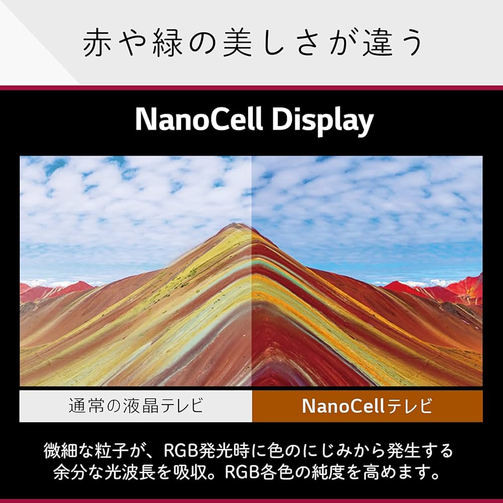 Amazon.co.jp: LG 43型 4Kチューナー内蔵 液晶 テレビ