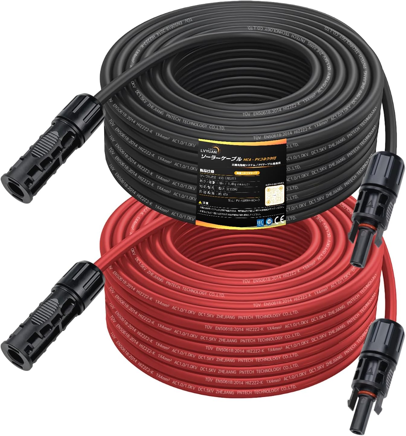 LVYUAN MC4 Solar Cable, 4sq, 11 AWG, Length 66.6 ft (20 m), Max Current Approx. 47A, Maximum Voltage 1500V (DC), Solar Extension Cable, For Connecting to Solar Panels, Solar Cable, MC4 Connector,