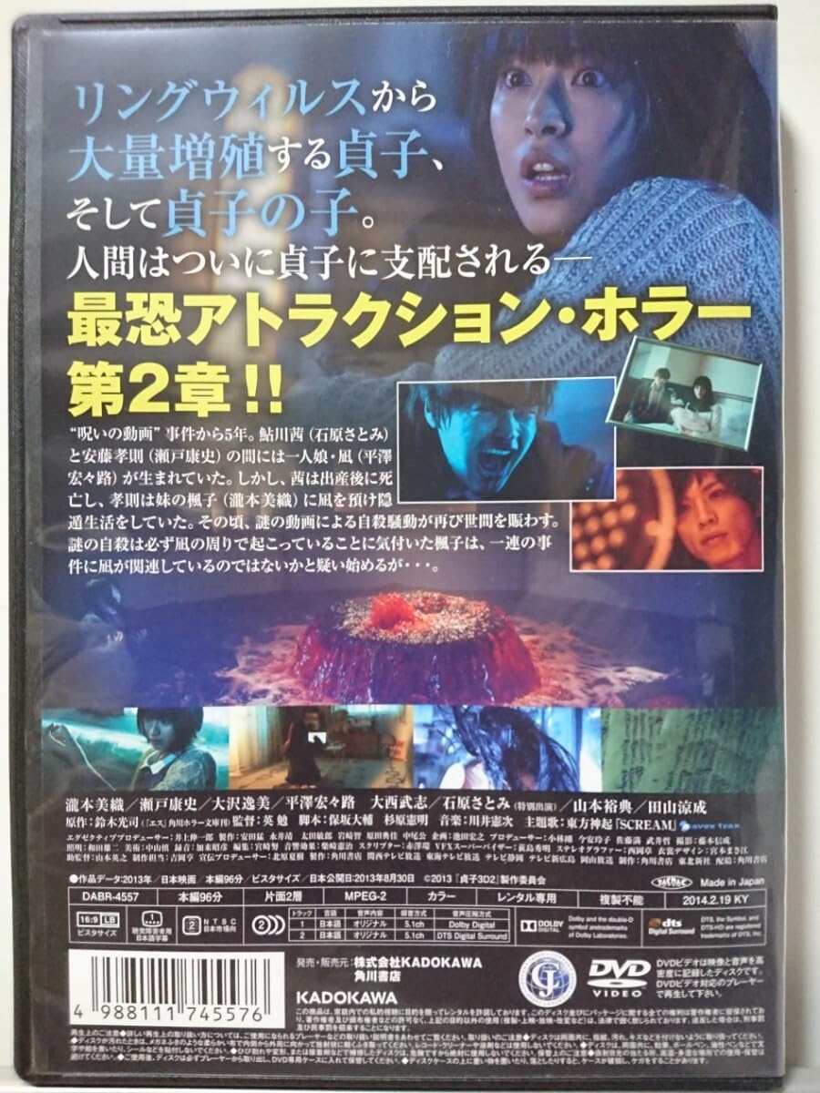 SADE 日本公演パンフレットとDVD 2作品 SADE 日本公演パンフレットとDVD 2作品 SADE 日本公演パンフレットと