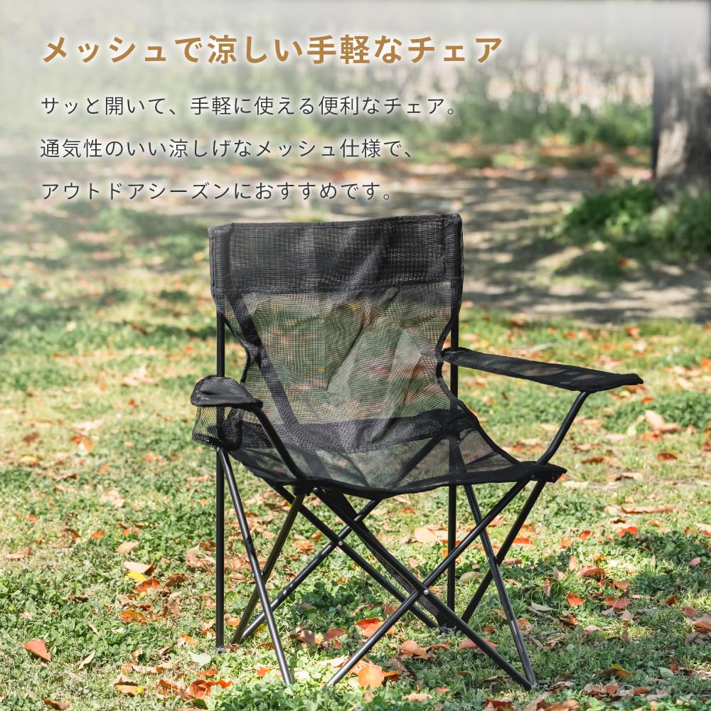 Amazon.co.jp: 武田コーポレーション: アウトドア チェア/ベッド