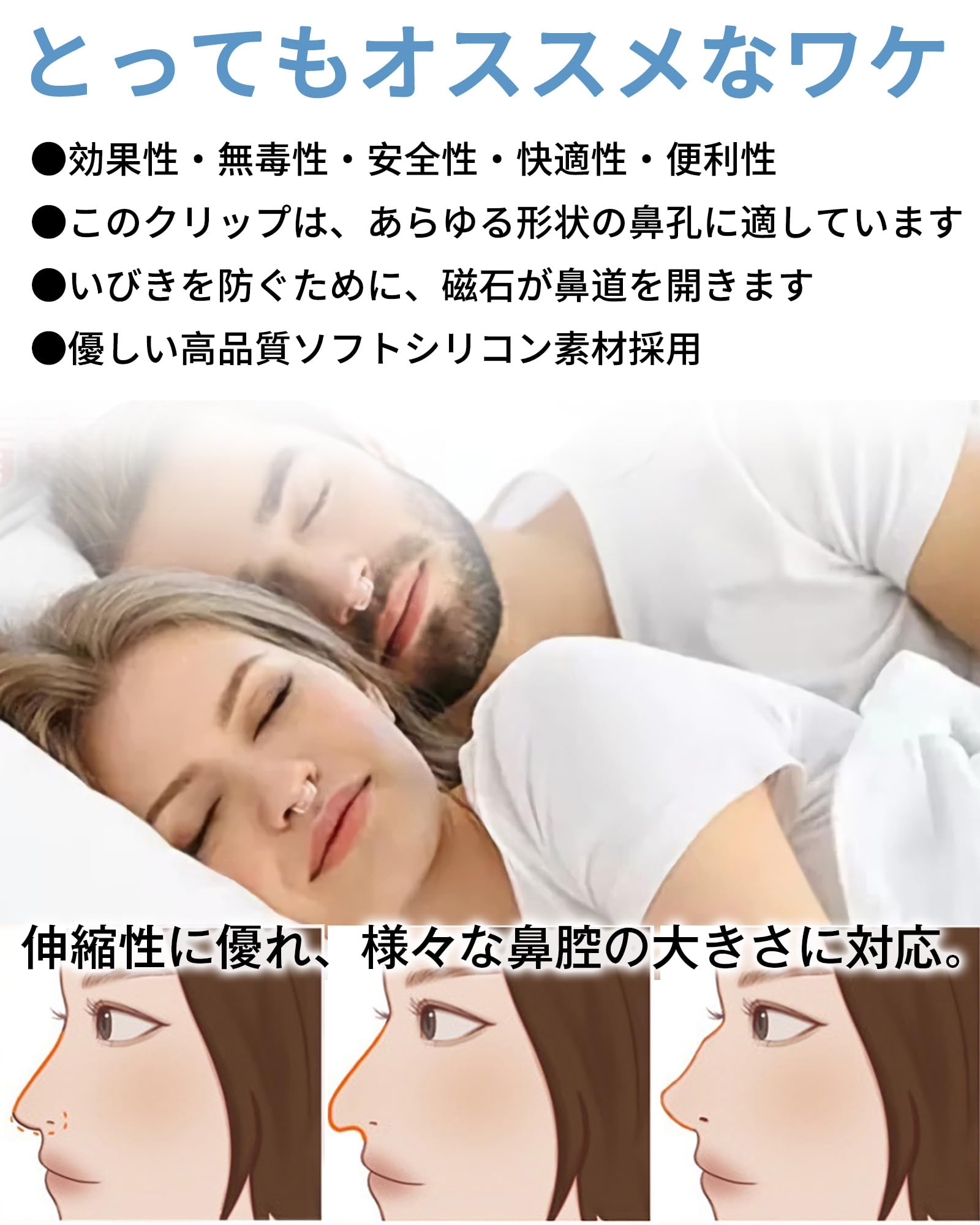 Amazon.co.jp: いびき防止グッズ ノーズクリップ いびき ノーズ