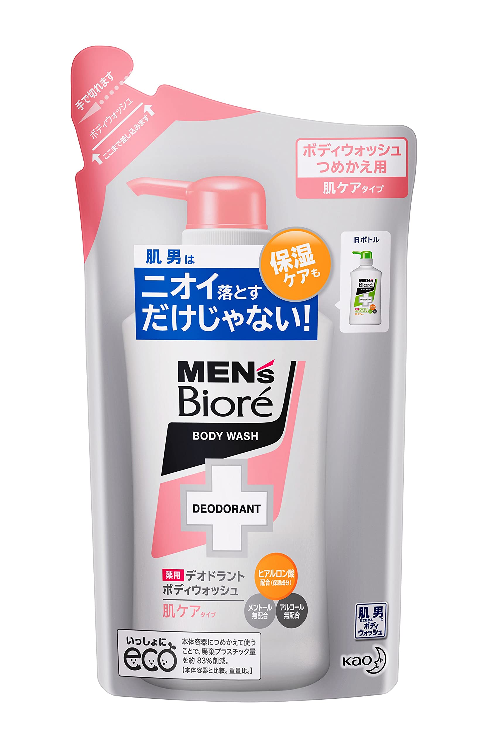 Amazon | メンズビオレデオドラントボディW肌ケアタイプ つめかえ
