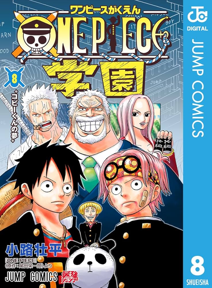 ワンピース1巻、2巻初版 Amazon.co.jp: ONE PIECE モノクロ版 111 (ジャンプコミックス