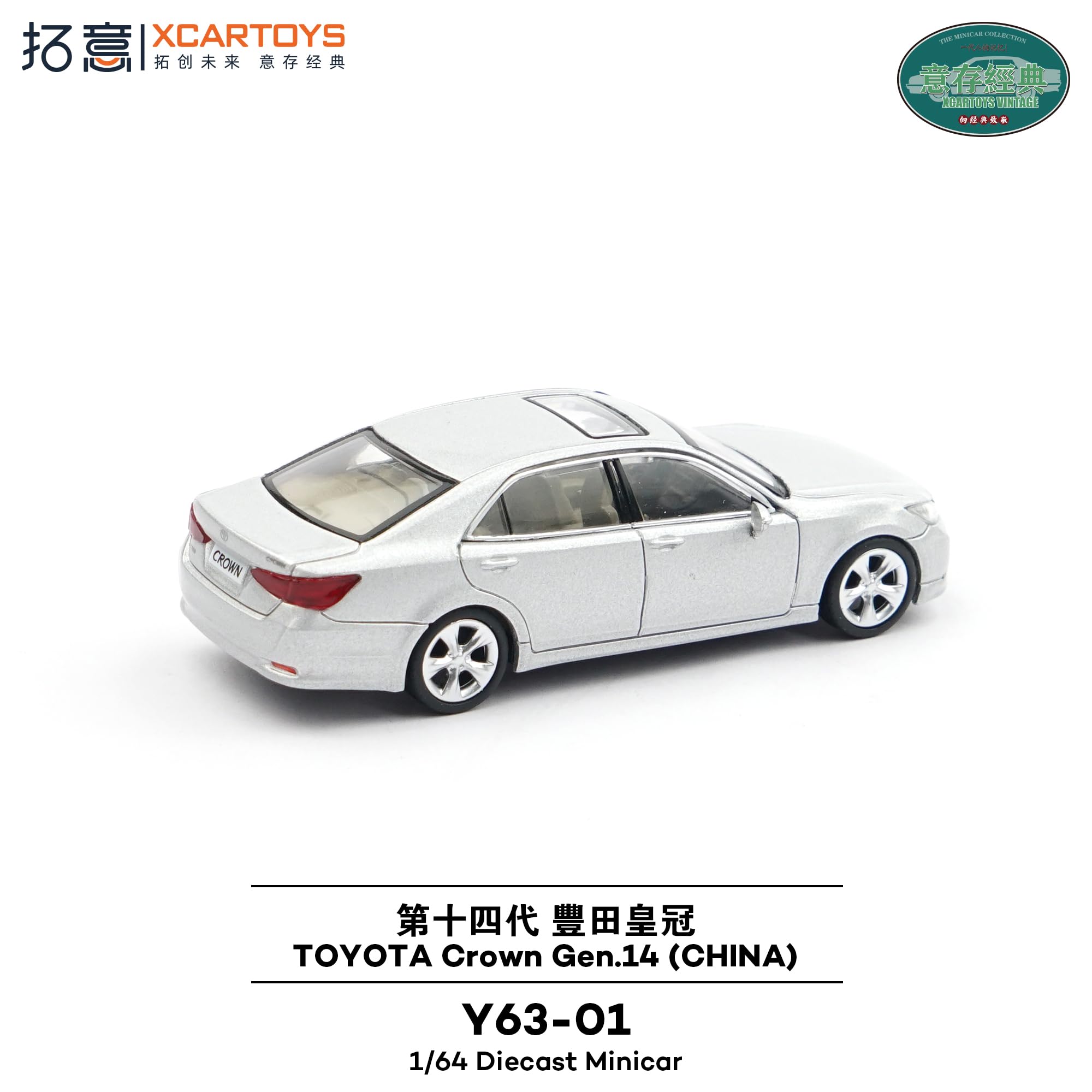 Amazon | 拓意 (XCARTOYS) 1/64 トヨタ クラウン 14代目 (中国仕様