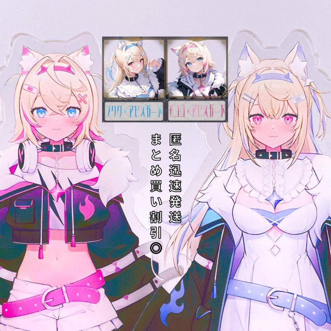 α2 ホロ ガオ～&手に顎を乗せる フワワ&モココ・アビスガード スリ