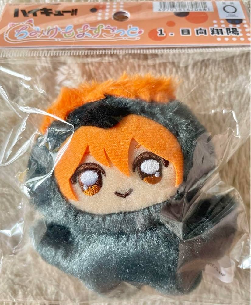 Amazon.co.jp: ハイキュー ちみけもますこっと 日向翔陽 : おもちゃ