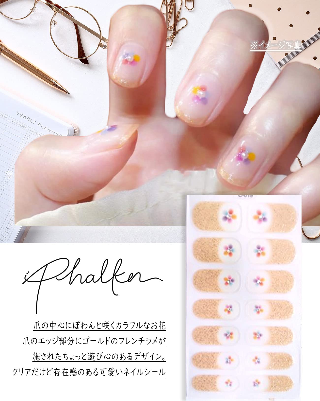 Amazon | ネイルシール オフィスネイル ジェル ネイル ラメ キラキラ  