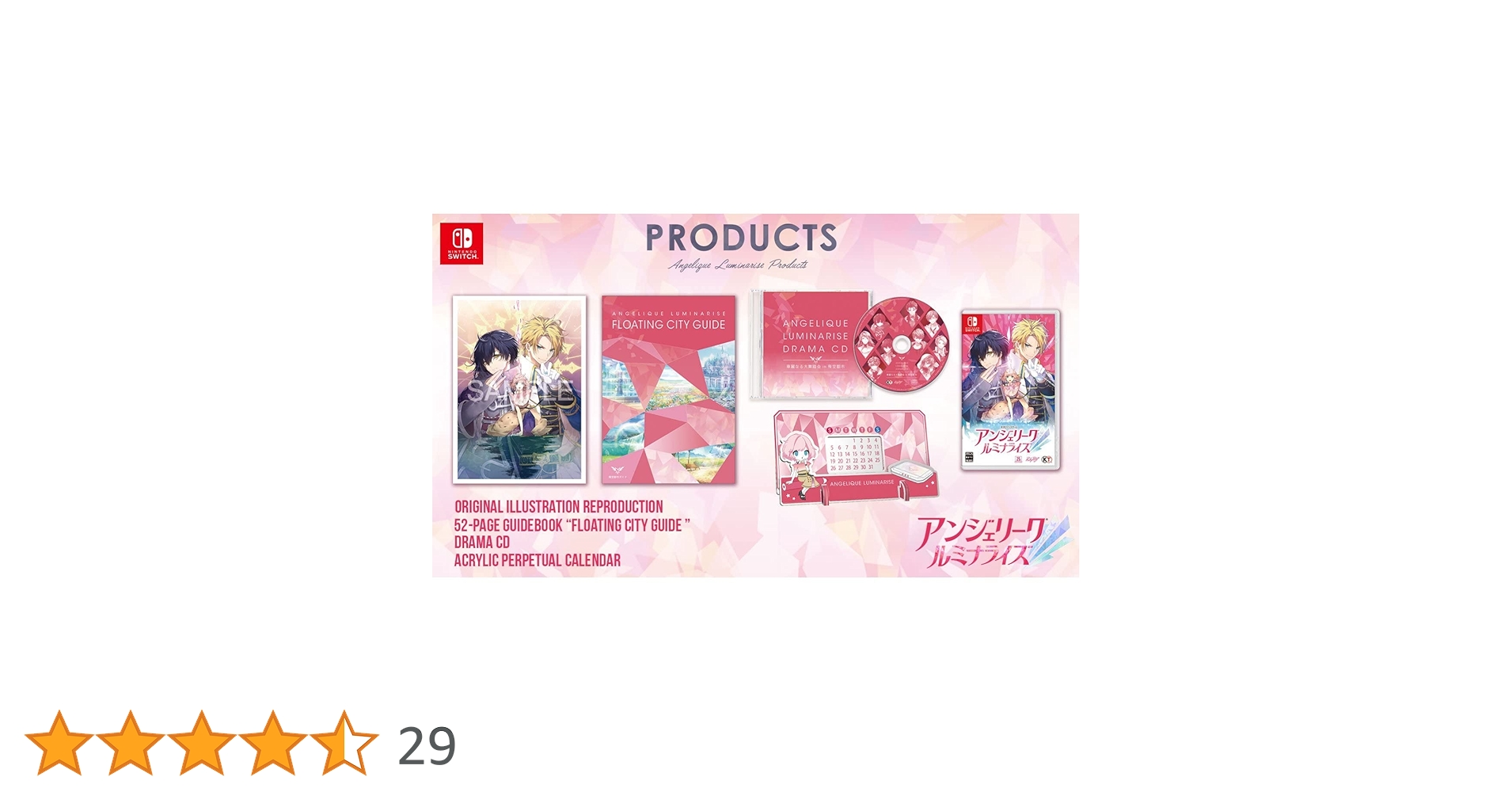 アンジェリーク ルミナライズ トレジャーBOX Amazon.co.jp: アンジェリーク ルミナライズ トレジャーBOX : ゲーム