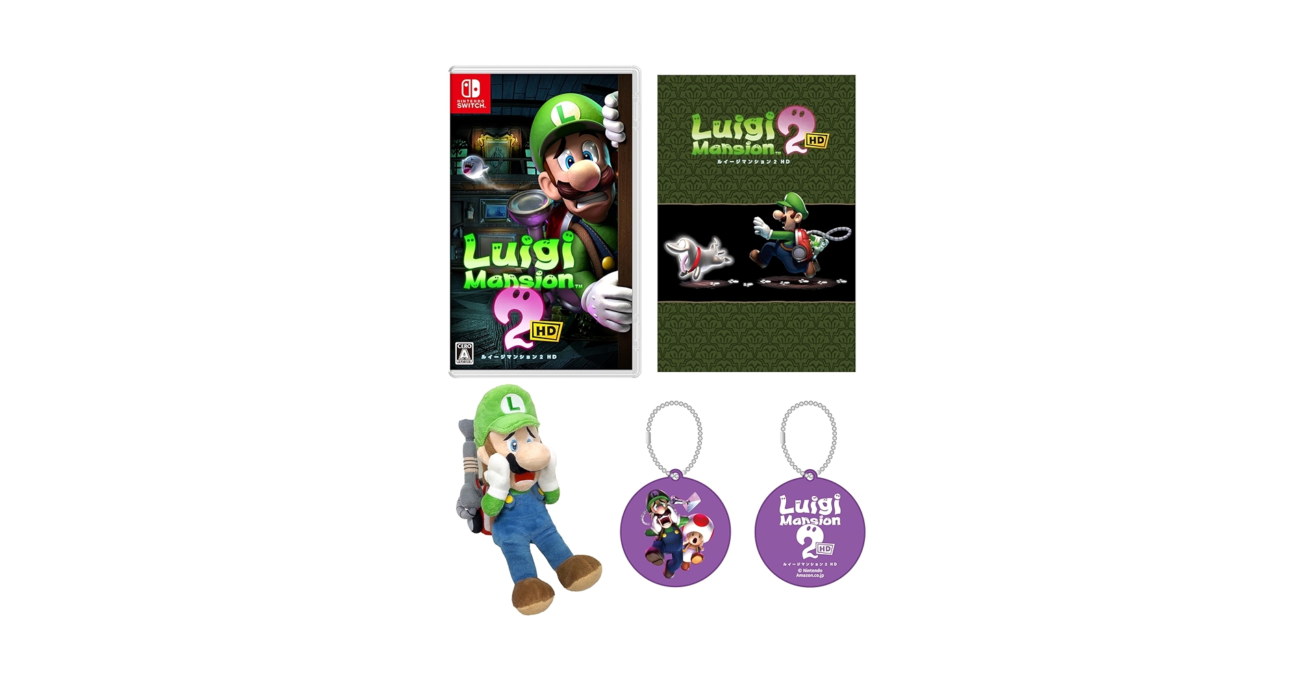 ルイージマンション3 & 2 HD セット Amazon.co.jp: ルイージマンション3 -Switch ＋ ルイージ