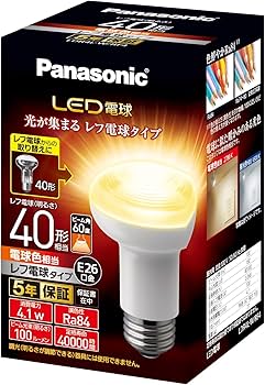 Amazon | パナソニック LED電球 レフ電球 E26口金 40W形相当 電球色